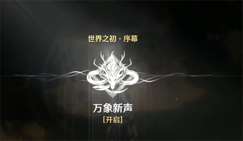 云鸣潮正版