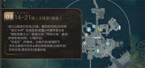 云鸣潮正版