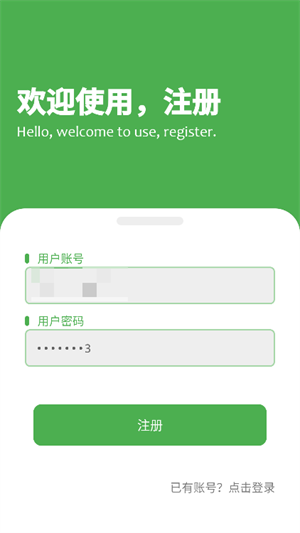 云泽软件仓