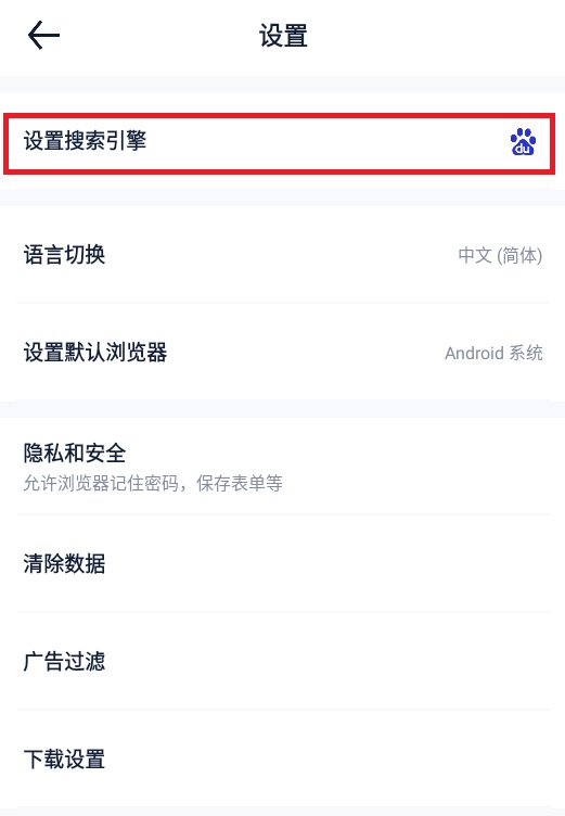 Solo浏览器