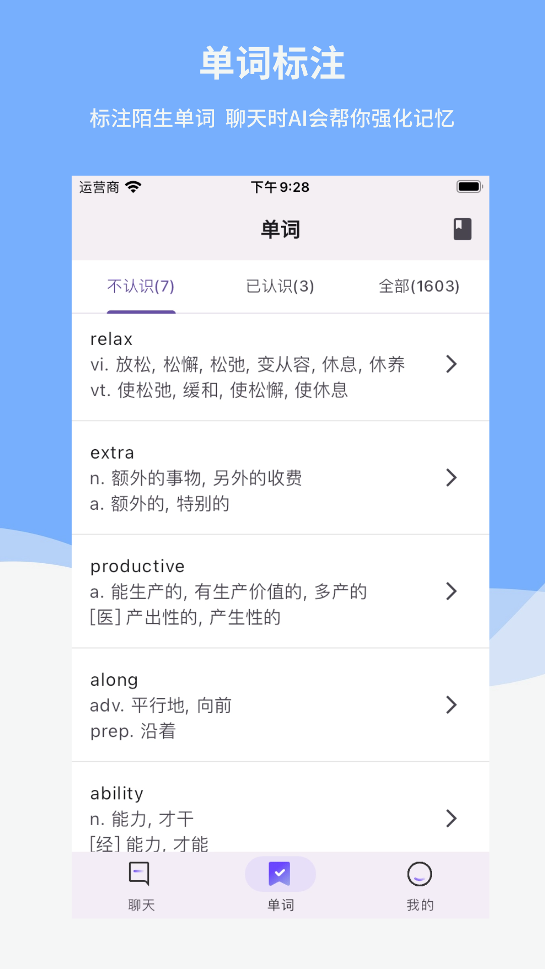 Reply学英语