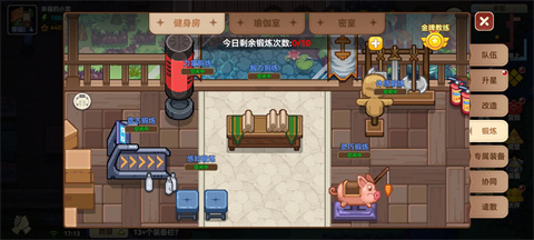 黑星勇者成名录汉化版
