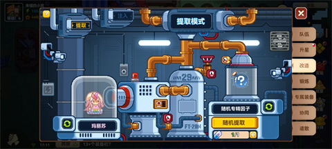 黑星勇者成名录汉化版
