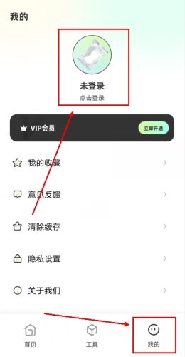 有料素材库
