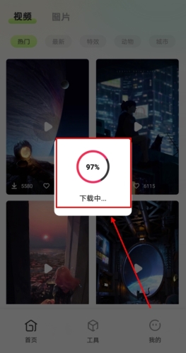 有料素材库
