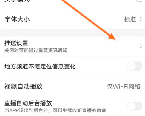 腾讯新闻