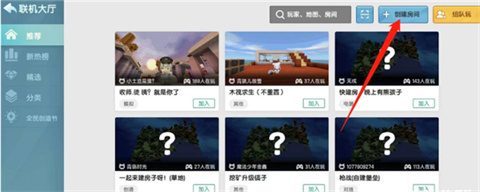 迷你世界测试服官方正版