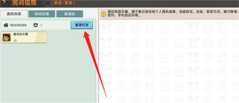 迷你世界测试服官方正版