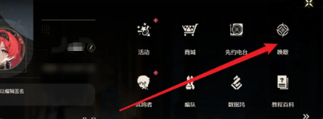 鸣潮云游戏手机版