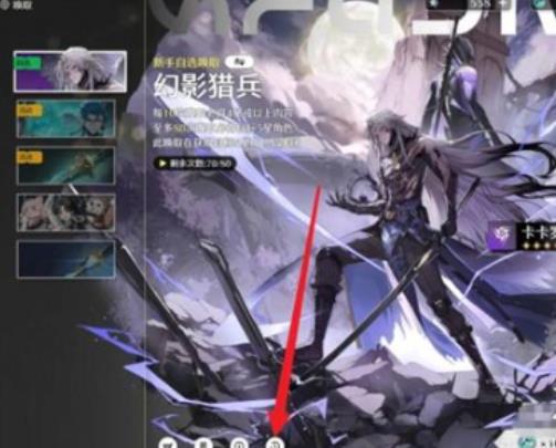 鸣潮云游戏手机版