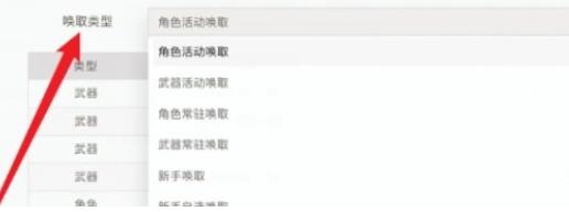 鸣潮云游戏手机版