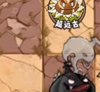 植物大战僵尸神奇植物版