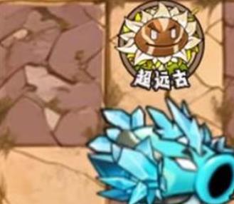 植物大战僵尸神奇植物版