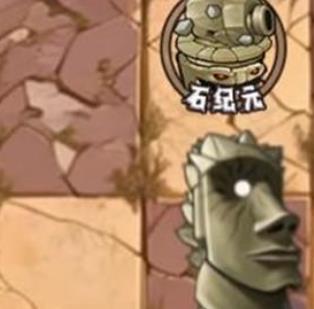 植物大战僵尸神奇植物版