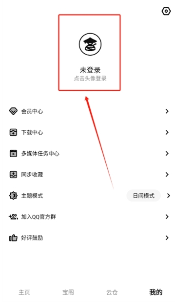 侠客工具箱免费版