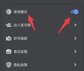 侠客工具箱免费版