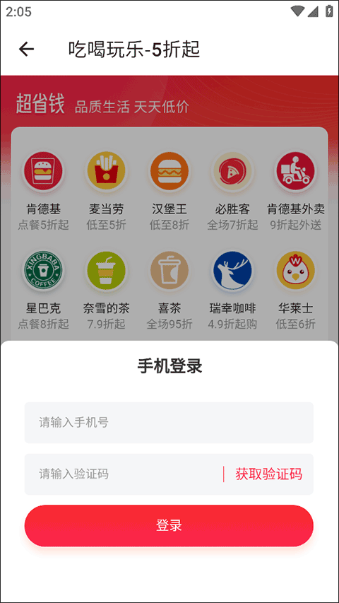 侠客工具箱免费版