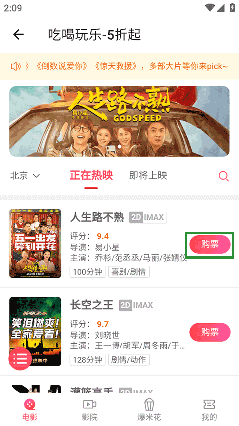 侠客工具箱免费版