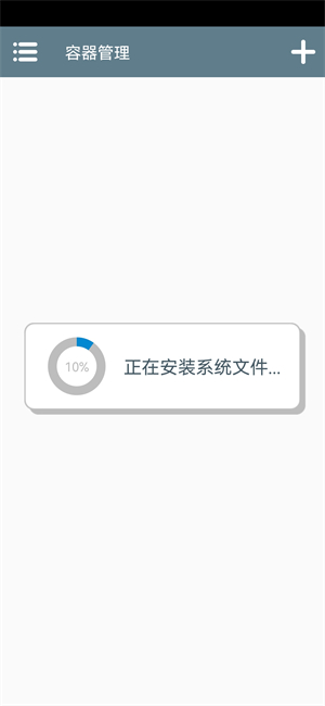植物大戰(zhàn)僵尸神奇植物版手機版