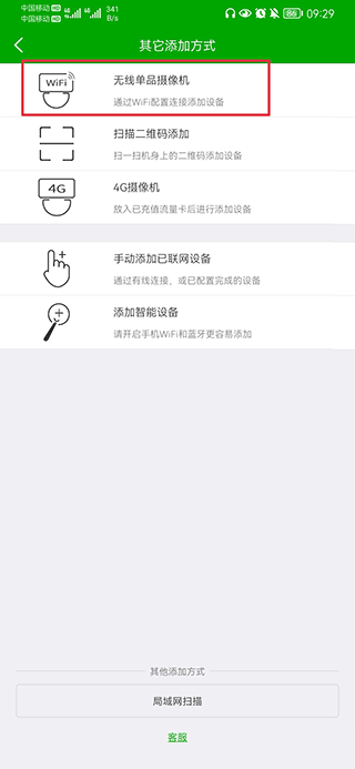 VAA6监控