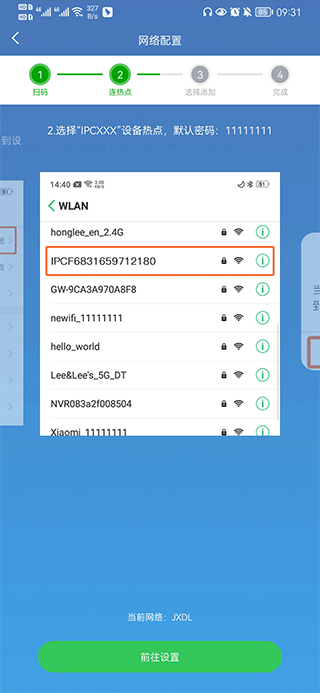 VAA6监控