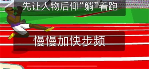 Speed Stars手机版