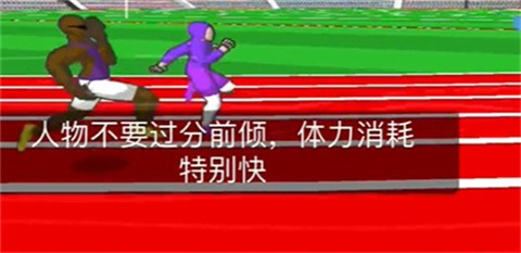 Speed Stars手机版