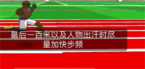 Speed Stars手机版