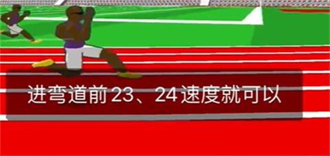 Speed Stars手机版