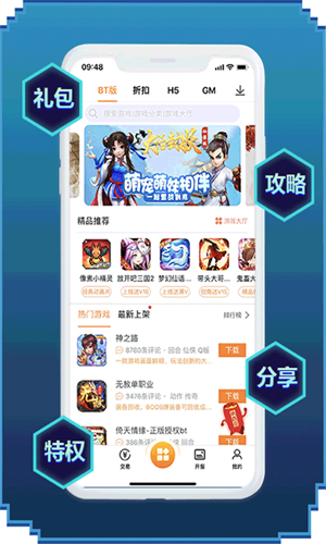 咪嚕手游盒子
