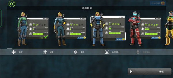 异形工厂免费版