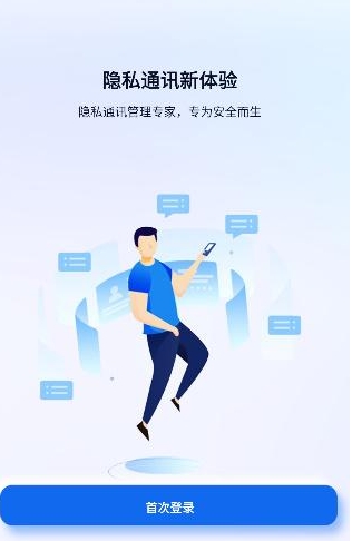 云小号