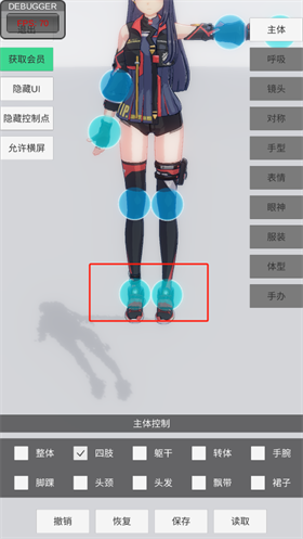 手办模特官方版