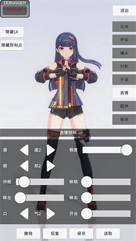 手办模特官方版