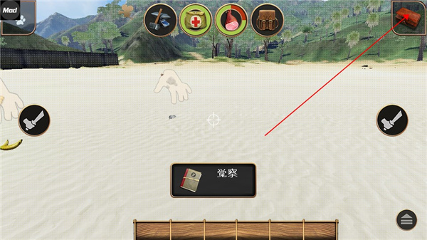 辐射岛手机版