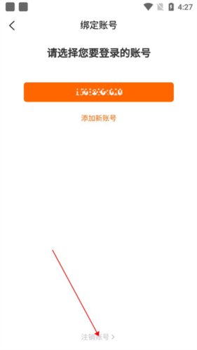 鸭题库刷题