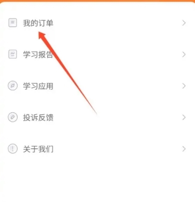 鸭题库刷题