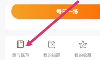 鸭题库刷题