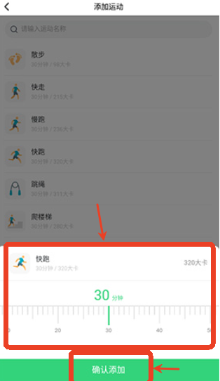 轻牛健康体脂称
