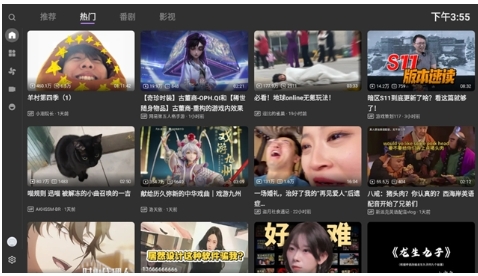 BBLL客戶端