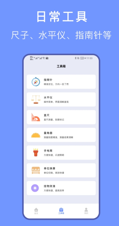 文件傳輸家