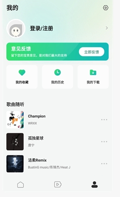 声玩音乐播放器