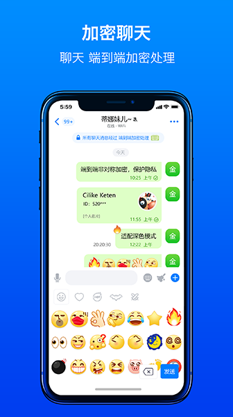 蝙蝠BAT交友西宁app制作开发软件
