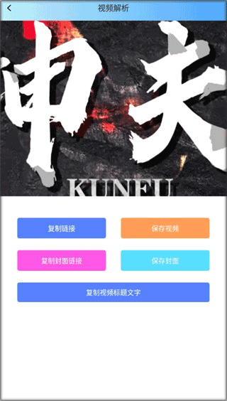 秒闪去水印免费