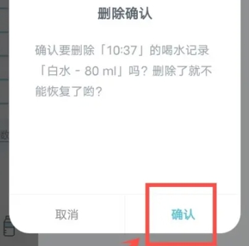柠檬喝水时间