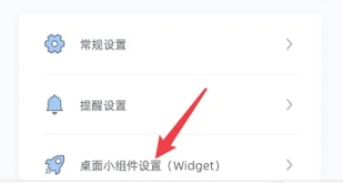 柠檬喝水时间