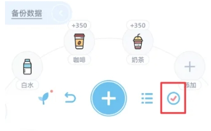 柠檬喝水时间