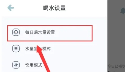 柠檬喝水时间