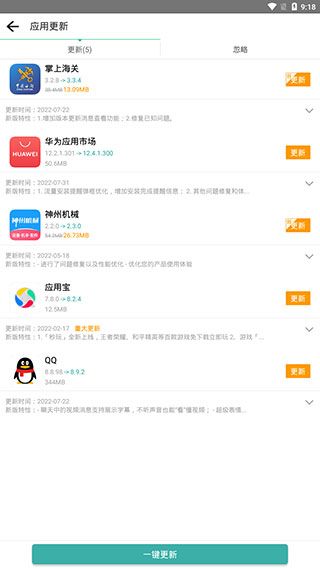 IU9应用商店南京安卓系统app开发
