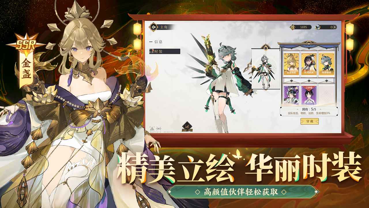 啟明幻歌